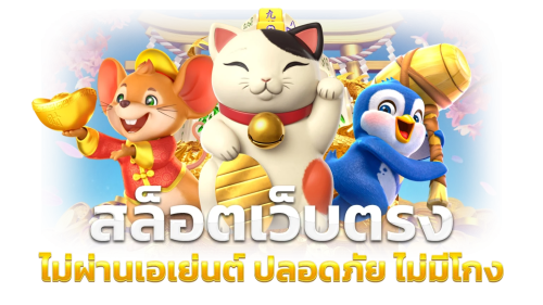 uwin33 เว็บพนันออนไลน์ บริการใส่ใจผู้เล่นตลอด 24 ชม.